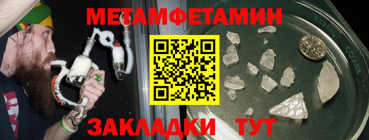 Amphetamine 97% Нальчик