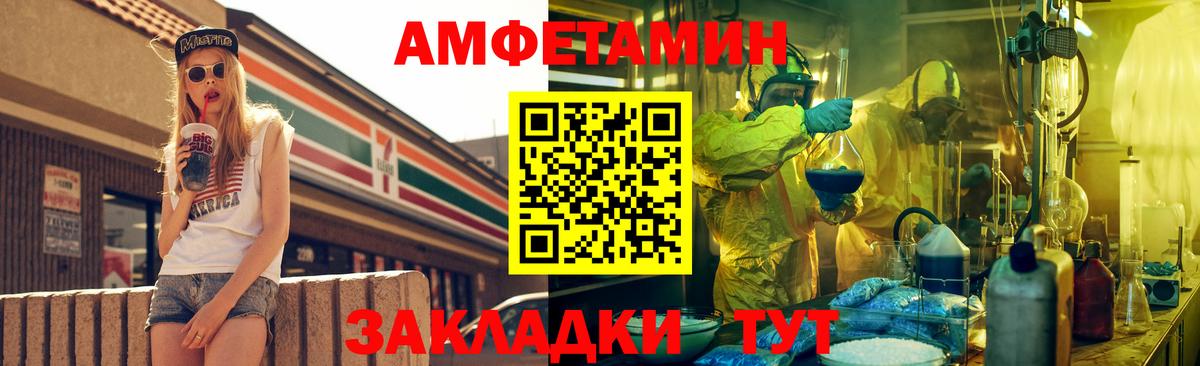 Нальчик  АМФ Розовый  ссылка на мегу рабочий сайт  Вход с VPN 