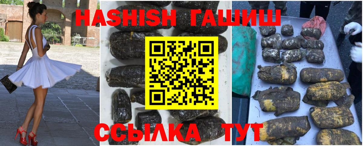 ГАШ 40% ТГК Нальчик