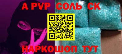 кокс Пенза