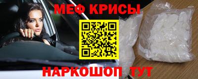 спиды Партизанск