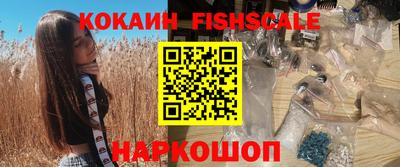 кокс Пенза