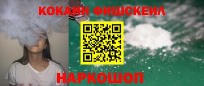 кокс Пенза