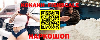 кокс Пенза