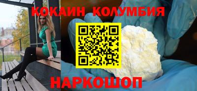 кокс Пенза