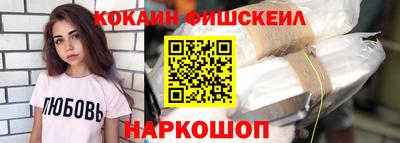 кокс Пенза