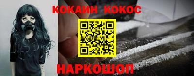 кокс Пенза