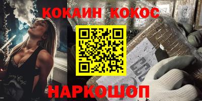 таблы Пушкино