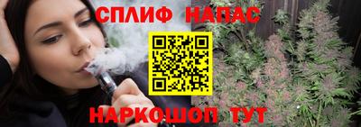 спиды Партизанск