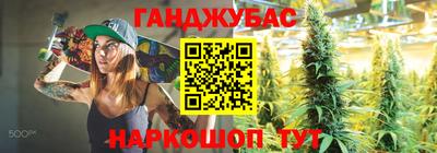 каннабис Первоуральск