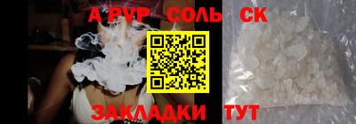 спиды Партизанск
