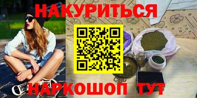 каннабис Первоуральск