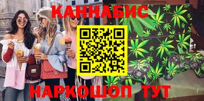 каннабис Первоуральск