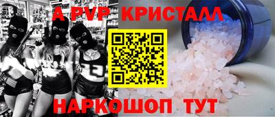 спиды Партизанск