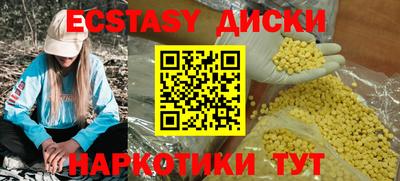 спиды Партизанск