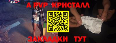 кокс Пенза