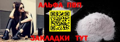 кокс Пенза