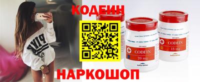 спиды Партизанск