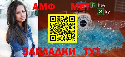 кокс Пенза