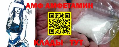 спиды Партизанск