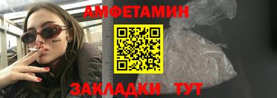 кокс Пенза