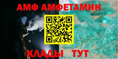 спайс Пыть-Ях