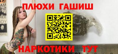 таблы Пушкино