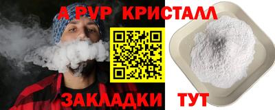 спиды Партизанск