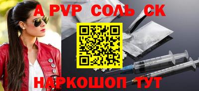 кокс Пенза