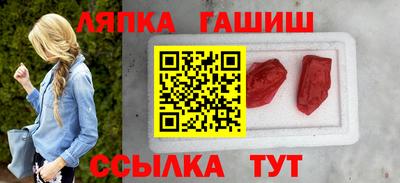 спиды Партизанск