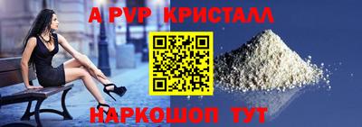 кокс Пенза