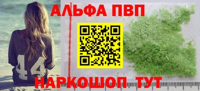 спиды Партизанск