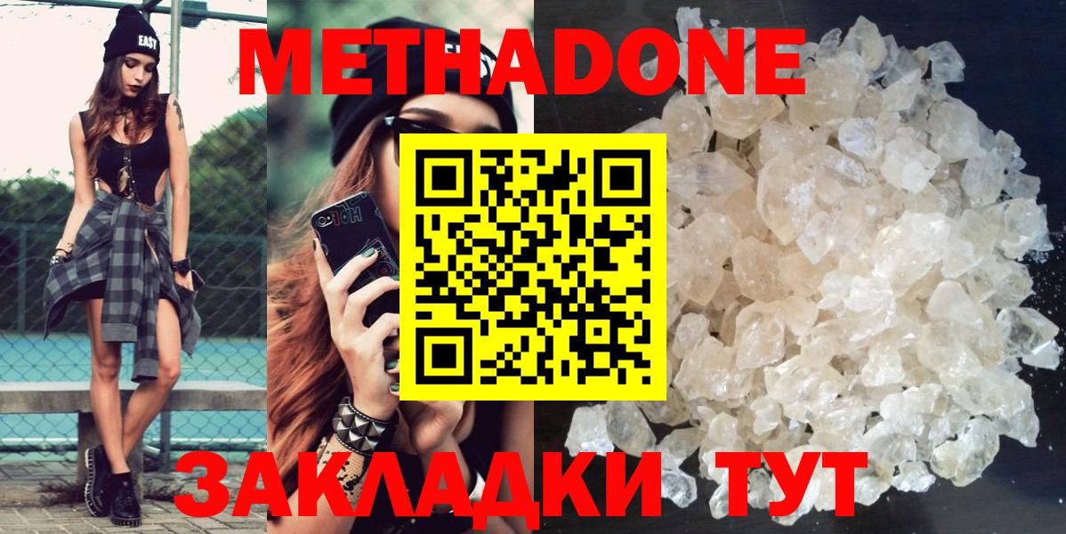 ГАШ  Каннабис  Нальчик  Вход с VPN  Меф   Codein 