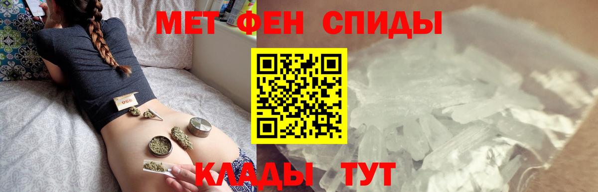 Метамфетамин пудра Нальчик
