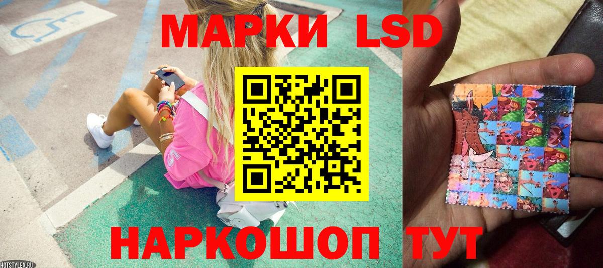 Нальчик  Марки NBOMe 1,8мг  Марки NBOMe 1,8мг  Вход с VPN 