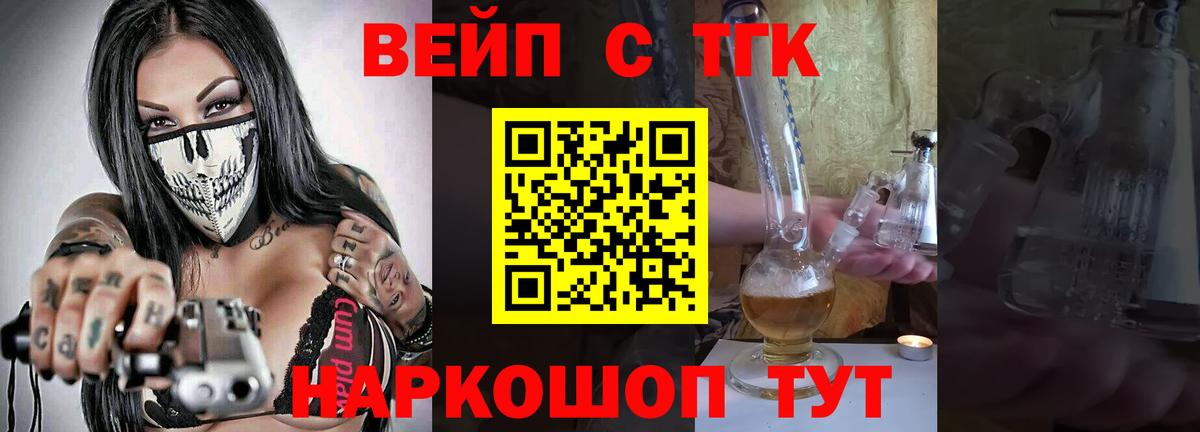 Дистиллят ТГК Wax Нальчик